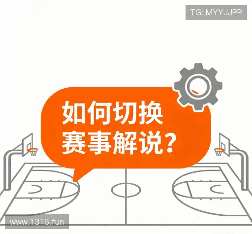 疑问解决站